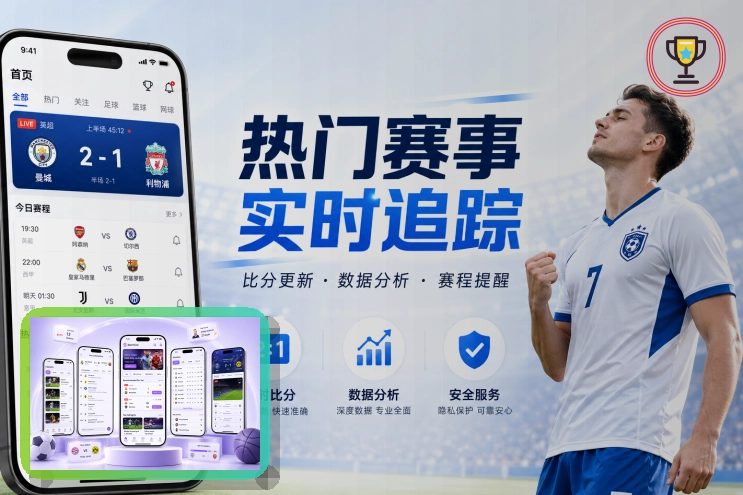 萨拉赫与利物浦诀别：泪水比以往任何时候都多